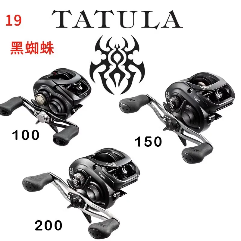 DAIWA TATULA 100 150 200  American version spider water drop wheels, Asian wheels, long throw wheels,black spider fishing wheels