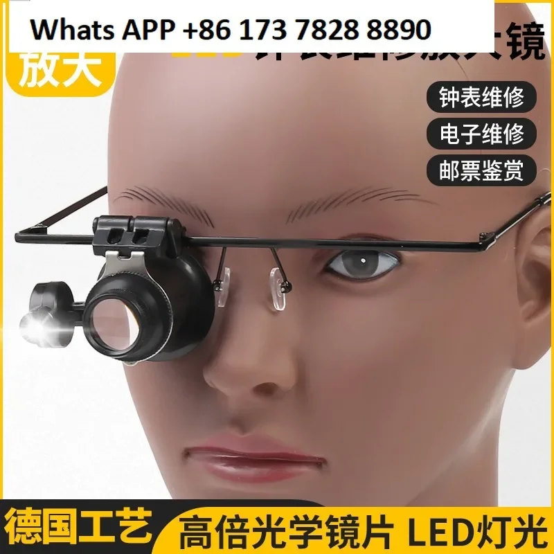 2PCS Glasses-type magnifying glass special 20 times head-mounted watch maintenance look at the diamond watch identification