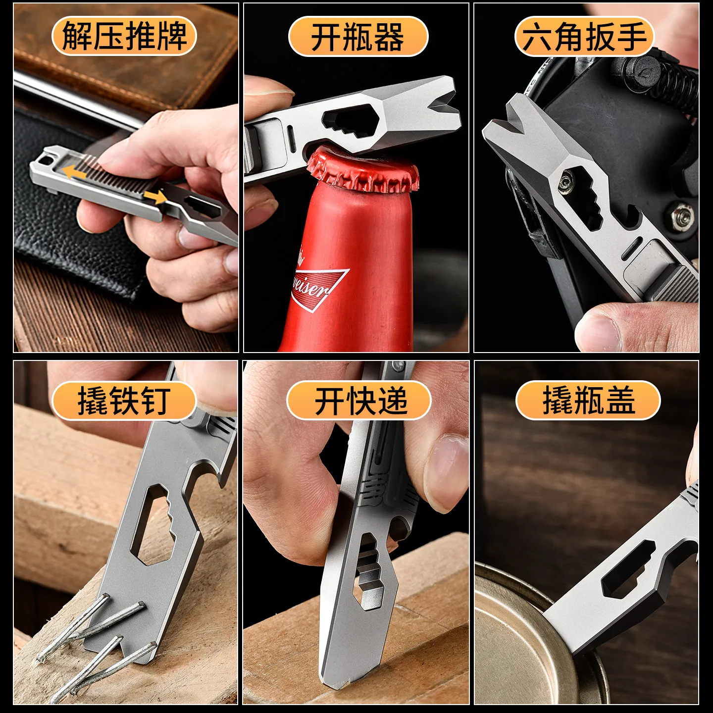 Titanium Alloy Multi-functional Crowbar with Hidden Screwdriver Bottle Opener EDC Self-defense Tool