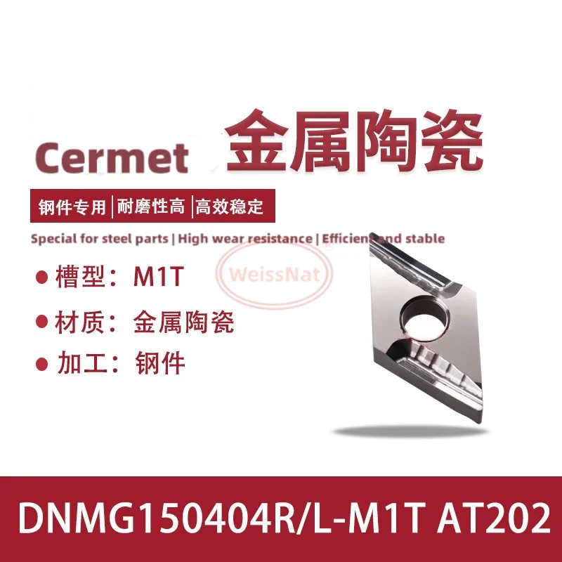 

DNMG150404R DNMG150404L-M1T AT202 DNMG Carbide Insert