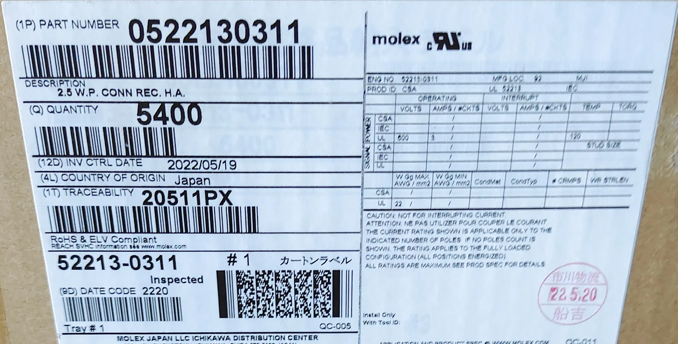 522130311 véritable Molex