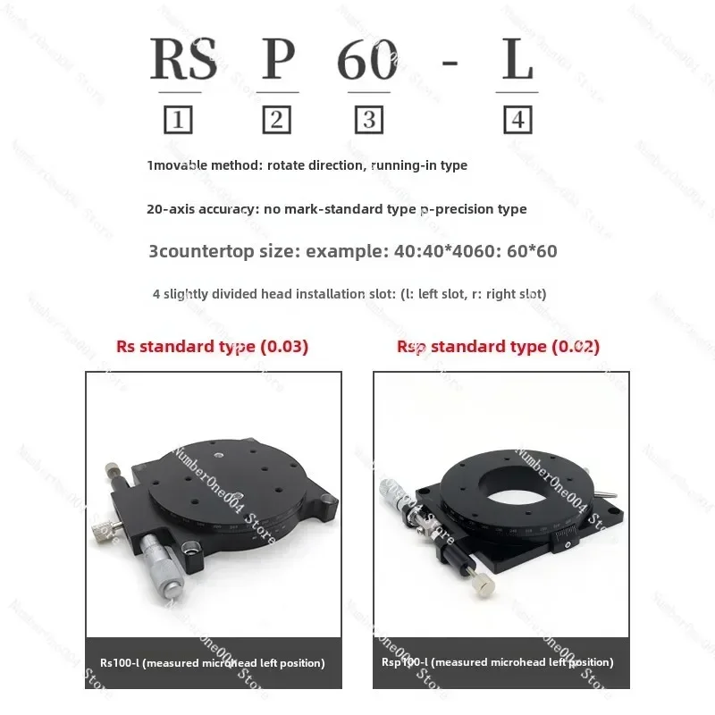 Applicable to R-axis Displacement Platform RS60/40/80/90/125 Manual Angle Indexing Disc Rotation Fine-tuning Mobile Slide