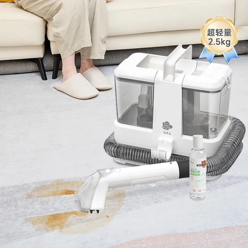 패브릭 클리너 기계 카펫 소파 매트리스 커튼 분해 없이 스프레이 흡입 청소