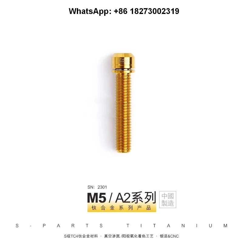 

A2 with gasket M5 * 14/18/20/25mm mountain road bike titanium alloy handle screw