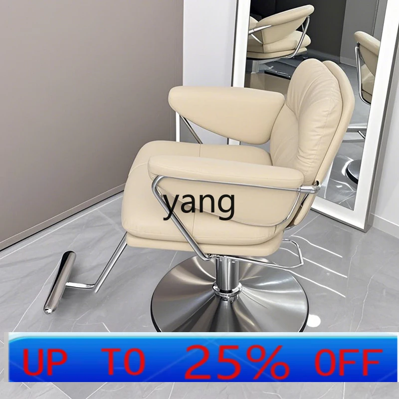 LTT hair salon chair hair salon special perm dyeing and cutting seat barber shop shampoo bed stool simple