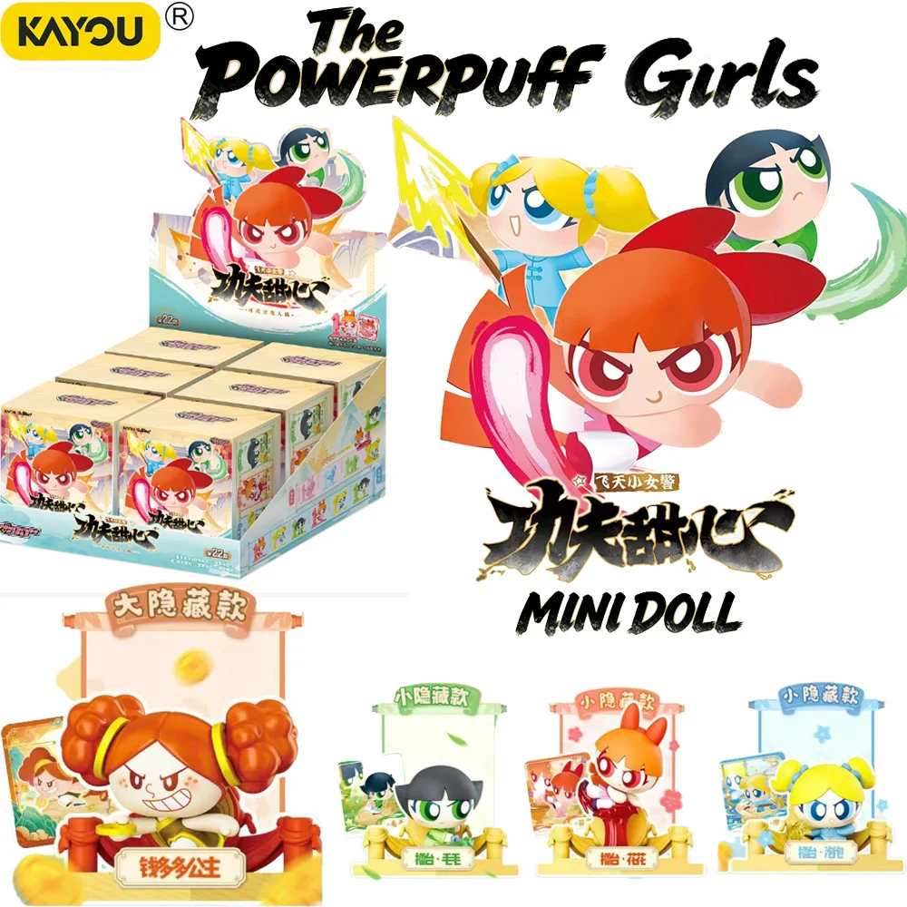 kayou-正規品-パワーパフガールズ-カンフースイートハート-vol1-クリックミニフィギュアスタンプ-コレクタブルトイ-ファンへのギフト