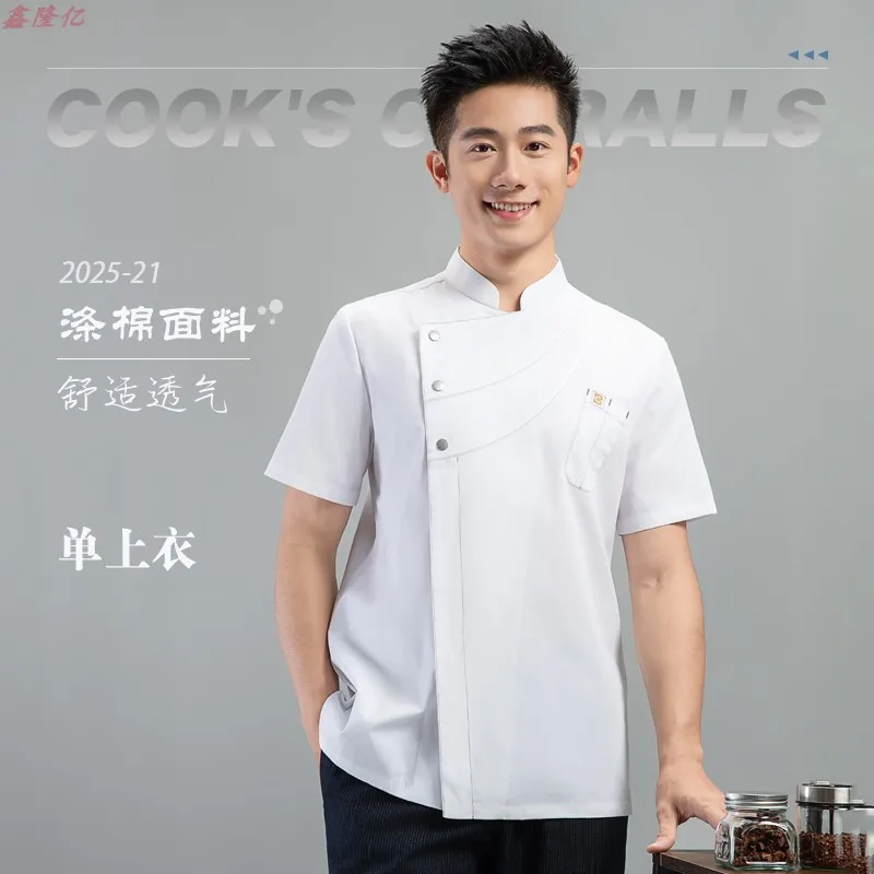 Camera degli ospiti dell'hotel Pulizia delle pulizie Uniforme da lavoro estiva Manica corta Centro commerciale Proprietà ospedaliera Uniforme per la pulizia delle pulizie