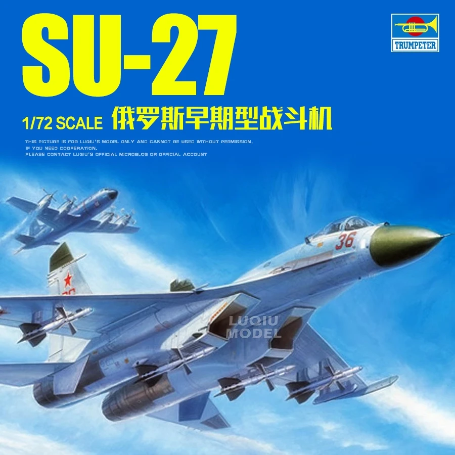 

Trumpeter 1/72 01661 Русский Su-27 Ранний истребитель Военная сборка масштабной модели, комплект игрушек «сделай сам», для коллекции, подарок на день рождения
