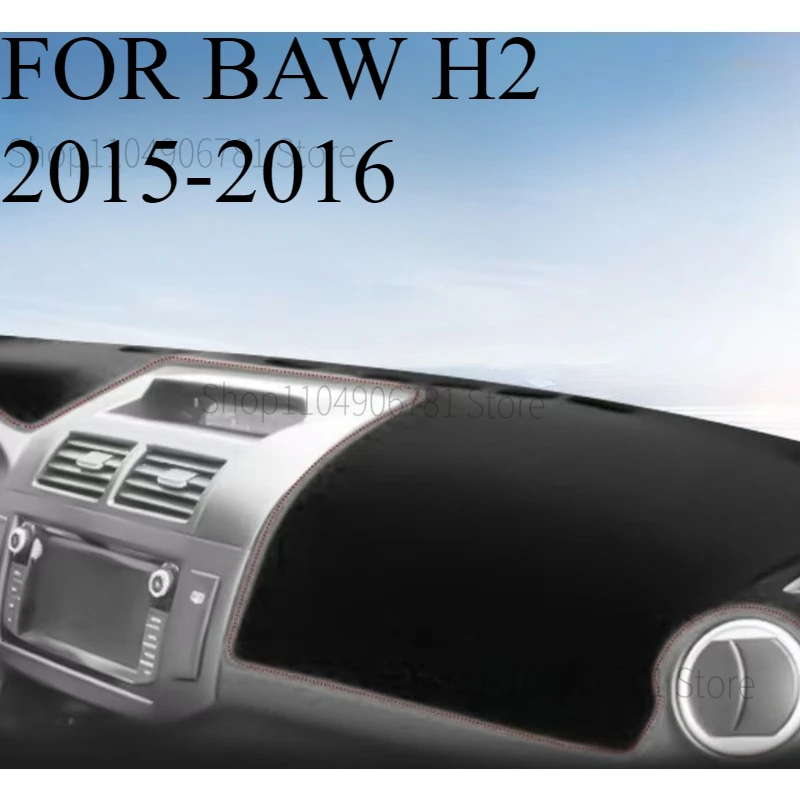 

FOR BAW H2 2015-2016 Car Dash Mat Dashmat Dashboard Cover Sun Shade Dash Board Cover Carpet Accessories