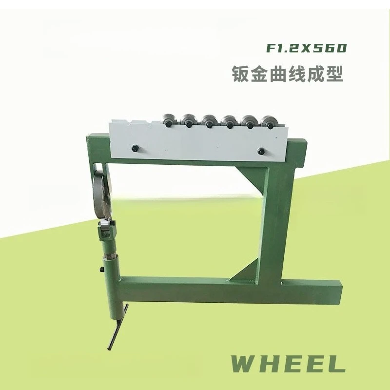 F1.2X560 Manual English Wheel Sheet Metal Curve Forming Machine Heavy‑Duty Steel Frame Metal Panel Shaping Bending Tool