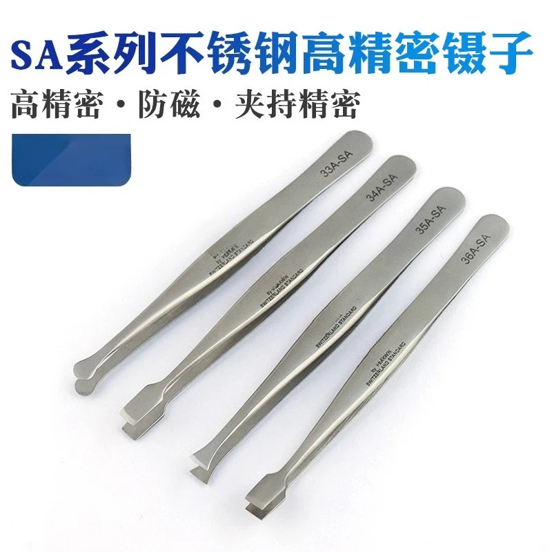 High precision stainless steel forceps 33A-SA antimagnetic stamp round head spatula type flat mouth special-shaped forceps