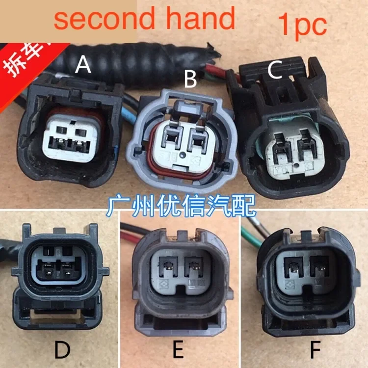 1pc  For Honda Accord Civic CRV Odyssey Jade crider engine lock turn signal daytime running light wiring harness plug