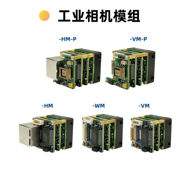 3mp gigabit ethernet industrial camera module / m12 lens interface / gige protocol / sdk