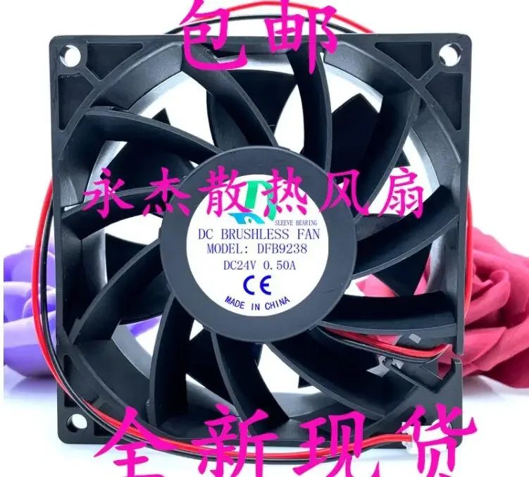 Ltsf لـ DFB9238 DC 24V 0.50A 90x90x38mm 2-Wire Server مروحة تبريد 9 سم