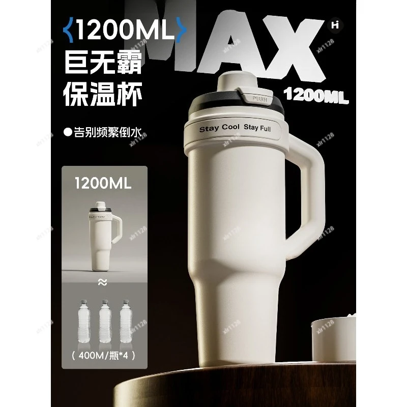 Large Capacity Insulated Tumbler Ceramic Liner Straw Cold Keep Cup Portable Car Water Mug