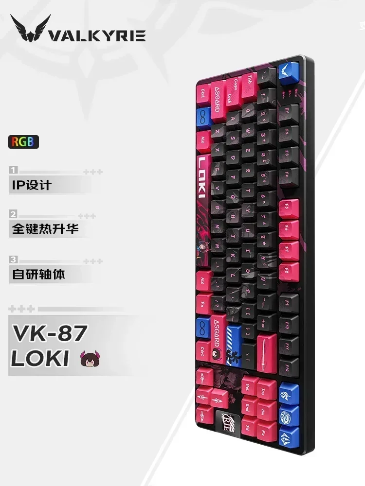 

VALKYRIE VK87-Loki Wireless Bluetooth Mechanical Keyboard Customized Tri-mode Gasket 80% 87keys Layout Rhythm RGB Hot-swappable