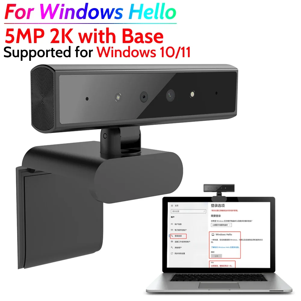 

Веб-камера с идентификационным управлением для Windows 10/11 с базовым USB-компьютерным веб-камерой Съемная веб-камера для потоковой передачи конференций