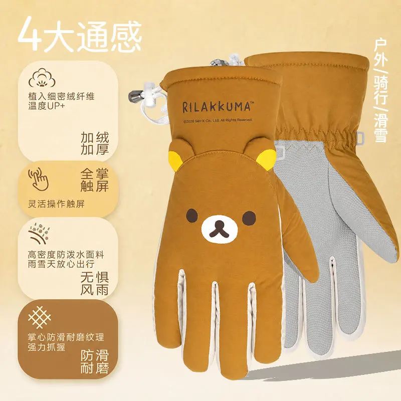 Kawaii Rilakkuma Winter Plush Ski Gloves Cartoon Soft Outdoor Thicken Warm Five Fingers Gloves Waterproof Girl Student Cute Gift