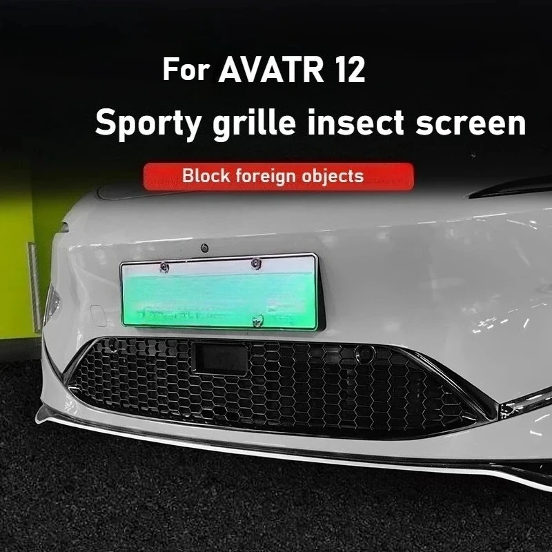 

For AVATR 12 Sport model grille insect net modification mosquito net front air intake mask exterior accessories