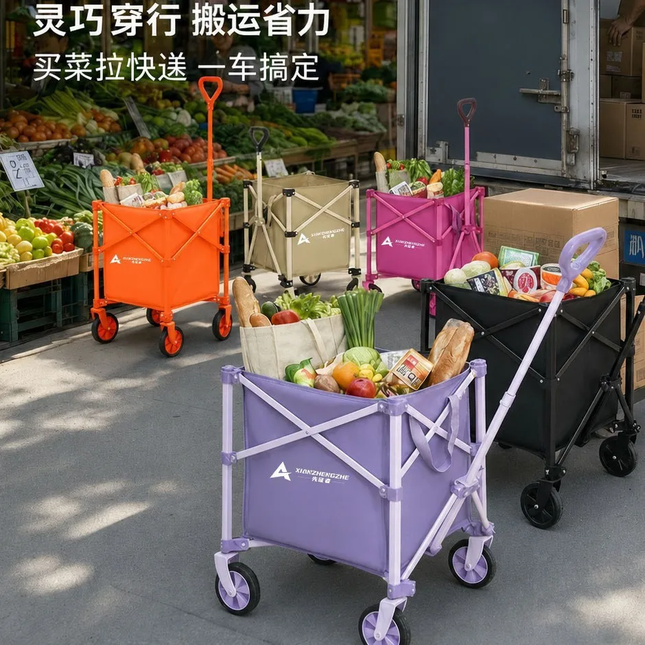 Shopping trolley Shopping trolley Express trolley Portable folding shopping cart