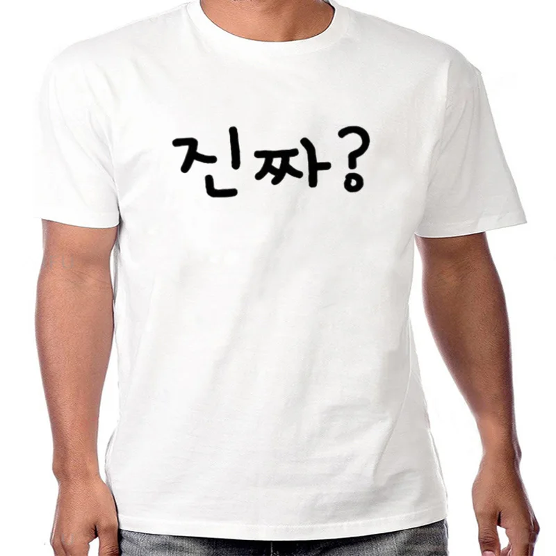 2024 T-Shirt Femme VêTements Mode Coreano Kkdrama T-Shirt Jinjja Davvero Divertente Lettera Stampa T-Shirt Femm Vê