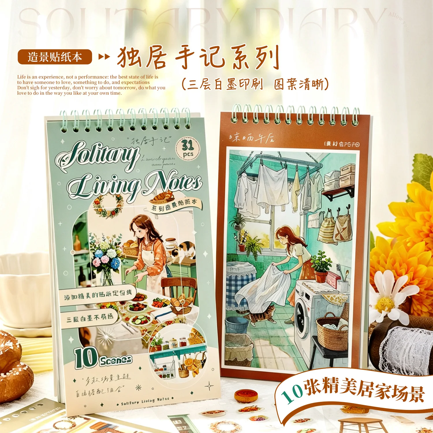 Warm Daily‑Life Girl & Cat Transparent PET Stickers 30 Sheets, Cozy House Interior Elements for Hand‑Account DIY Project