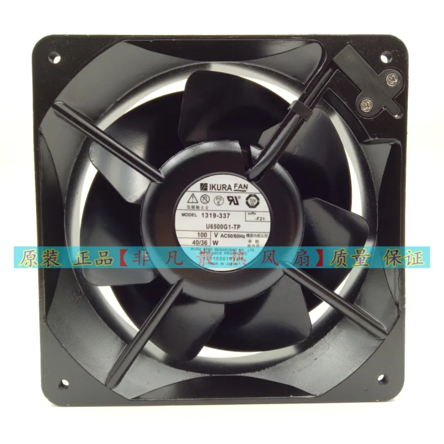 AA + U6500G1-TP New for IKURA 100V 40/36W 160 * 55 High Temperature Fan 1319-337