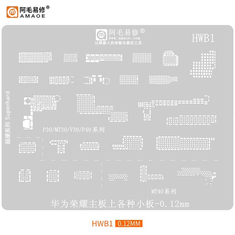 

Amaoe HWB1 Middle Layer BGA Reballing Stencil for Huawei Honor Small Board P30 MT30 V30 P40 Tin Planting Net Steel Mesh 0.12MM