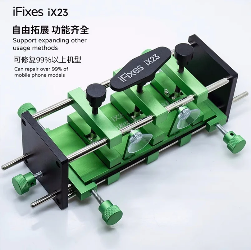 iFixes iX23 Frame Shell Deformation Correcting Device Fixture Screen Pressure Holding/Correction Repair/Disassembly Side Hang