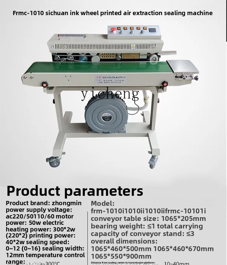 

ZZ ink wheel printing pumping continuous sealing machine, peanut fried goods coding machine sealing machine