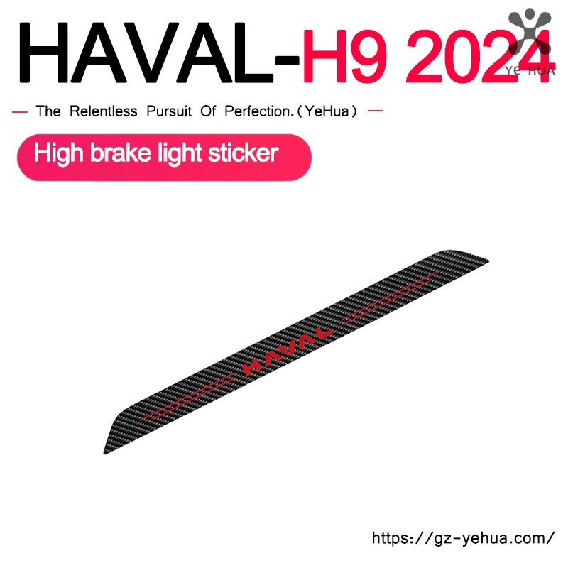 

For HAVAL H9 2nd 2024 2025 Decals High Mounted Stop Brake Lamp Light Car Styling Rear Fog Lamp Sticker Accessories