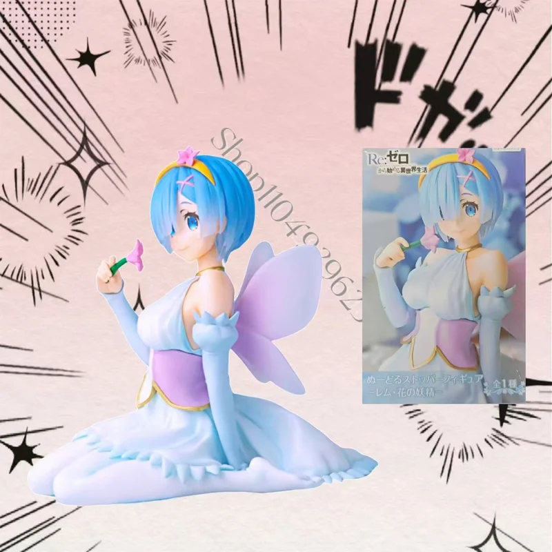 

В наличии Подлинная фигурка FuRyu Re ZERO Starting Life in Another World Rem Flower Fairy NOODLE STOPPER FIGURI, модель, подарки Kawaii