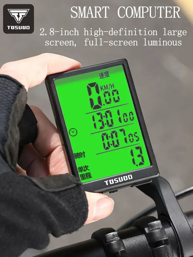 TOSUOD Mountain road bicycle meter wireless waterproof luminous cycling extension bracket speed odometer