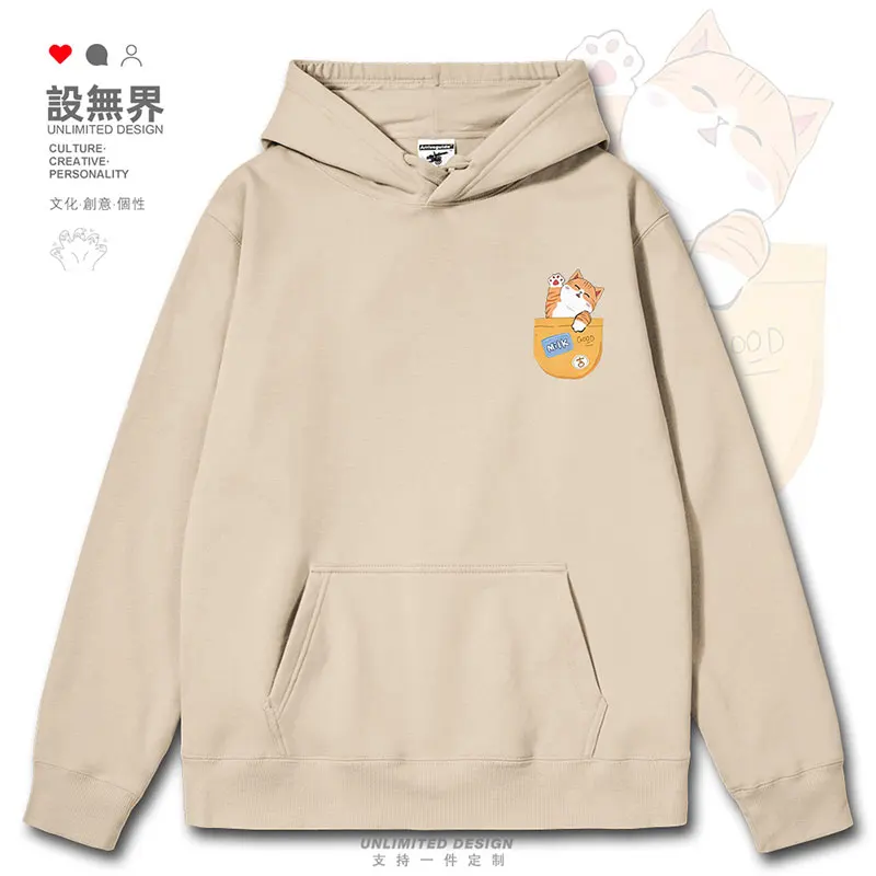 Orange Cat Cat Raises Hands Cute Pet Lazy Pocket mens hoodies winter fashion crewneck sweatshirt white clothes autumn winter