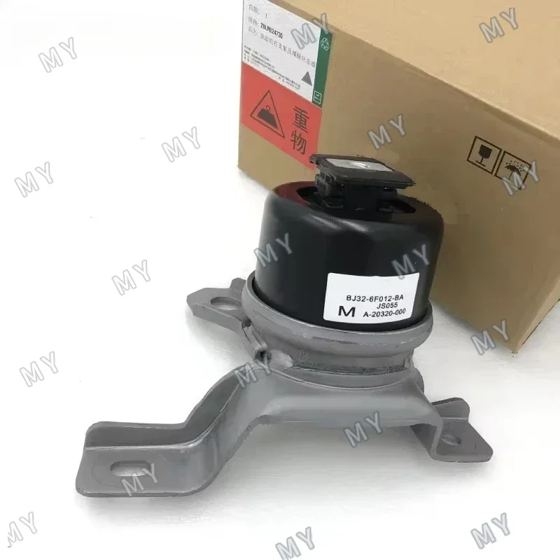 Right Lower Engine Mount For Land Rover Freelander LR2 3.2L Range Rover Evoque Discovery Sport 2.0L Engine Torque Strut LR024730