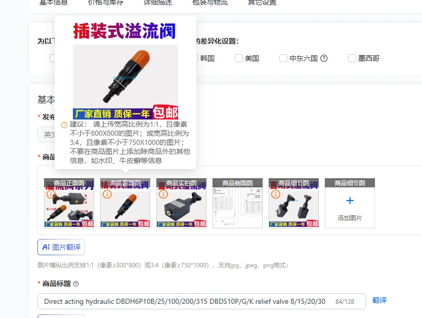 

Direct acting hydraulic DBDH6P10B/25/100/200/315 DBDS10P/G/K relief valve 8/15/20/30