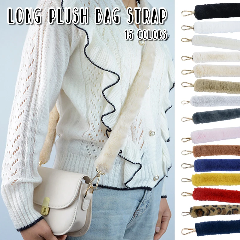 حزام حقيبة طويل من القطيفة قابل للتعديل على الكتف وحزام كروس لحقيبة اليد والمحفظة وحقائب اليد البديلة