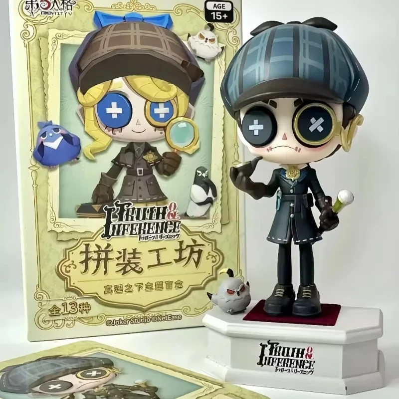 

Identity V Blind Box Truth & Inference Series Red Lady Bella Hidden Edition Collectible Figure Decor Toy Gift For Game Fans