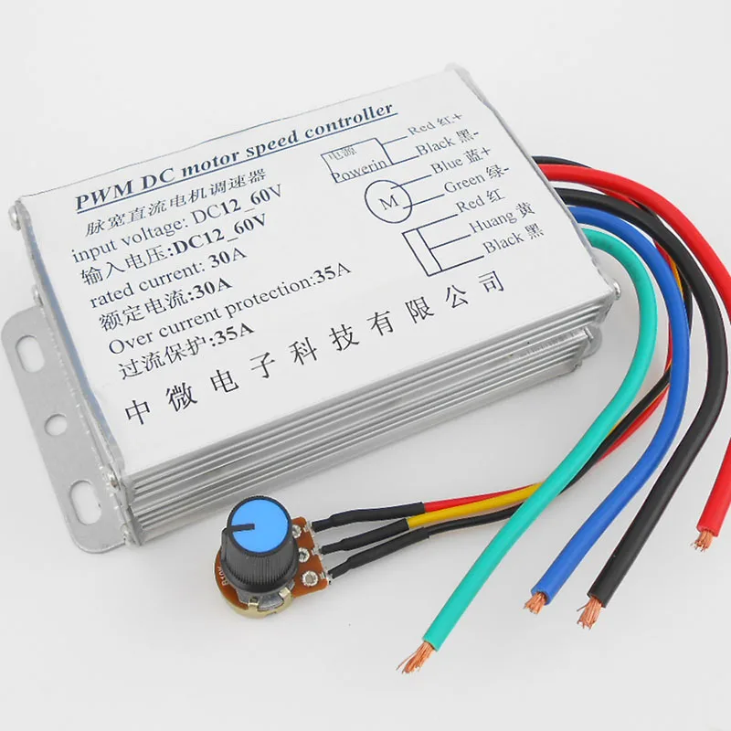 12V high-power linear governor 24V 36V 48V 60V DC PWM stepless speed regulation switch 30A