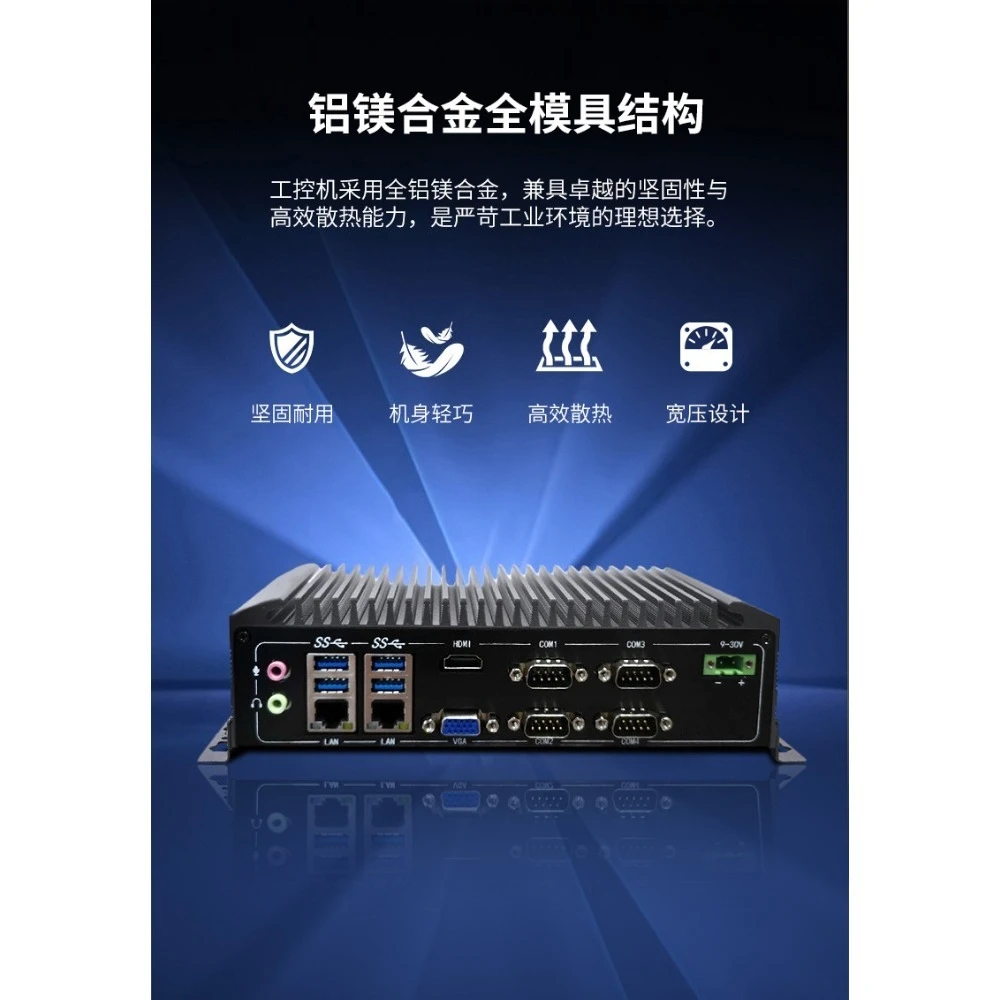 Embedded fanless industrial control host low power mini industrial computer, fourth generation i5 processor