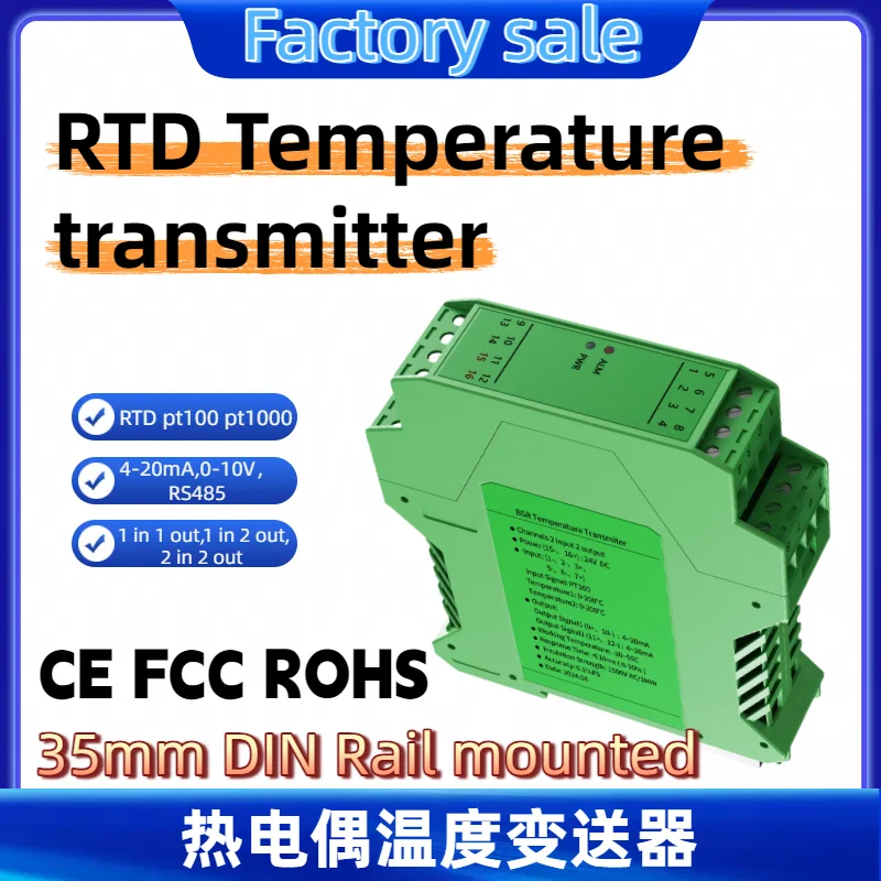 

35mm Rail mounted 3 wires Pt100 4-20mA Temperature Transmitter 0-10V RS485 Temperature Transmitter Module