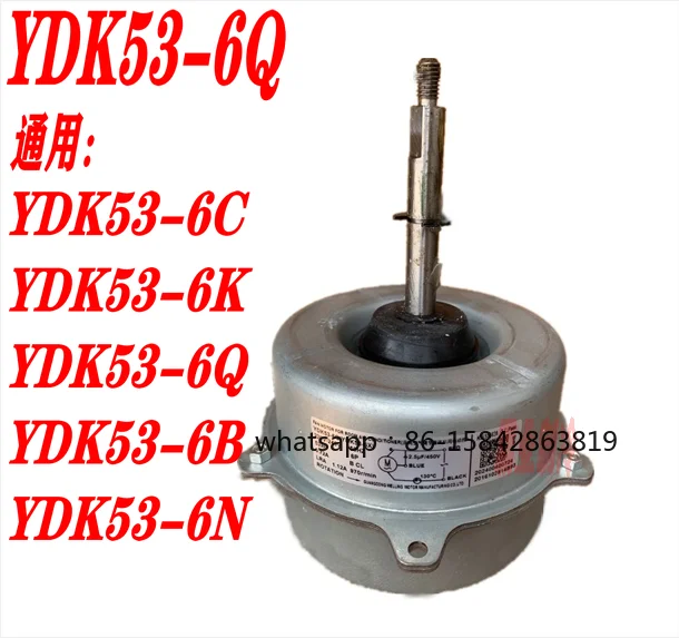 Midea air conditioner outdoor fan YDK53-6X/C/K/J/G/R/Q/H/B/N/EYDK80-6HYDK80-6E