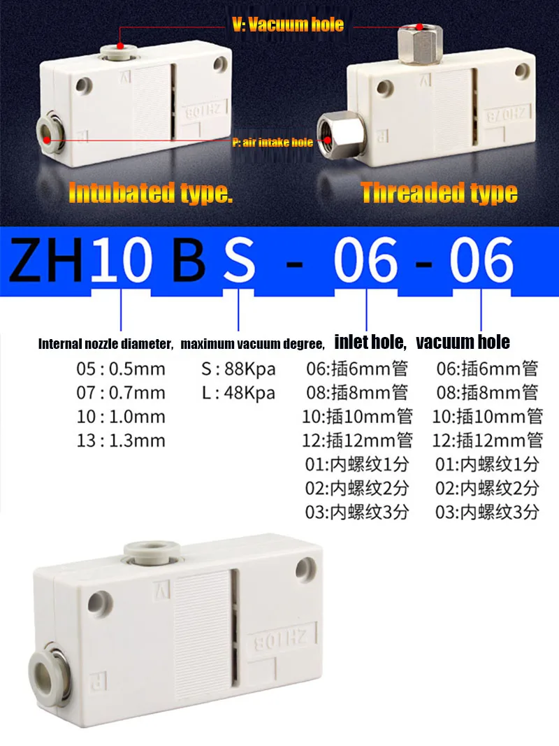 Pneumatic Vacuum Generator ZH05BS ZH07BS ZH10BS ZH13BS08-10 ZH05BL ZH07BL ZH10BL ZH13BL08-10 Box Type Vacuum Ejector