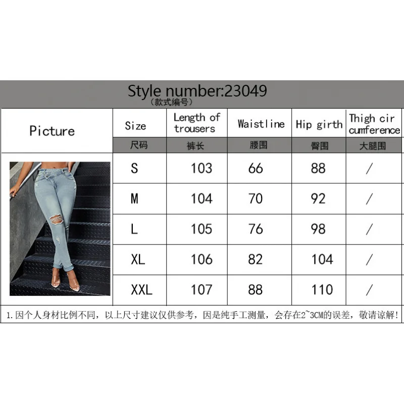 Women's jeans summer Women stretch slimming ripped small foot pencil pants