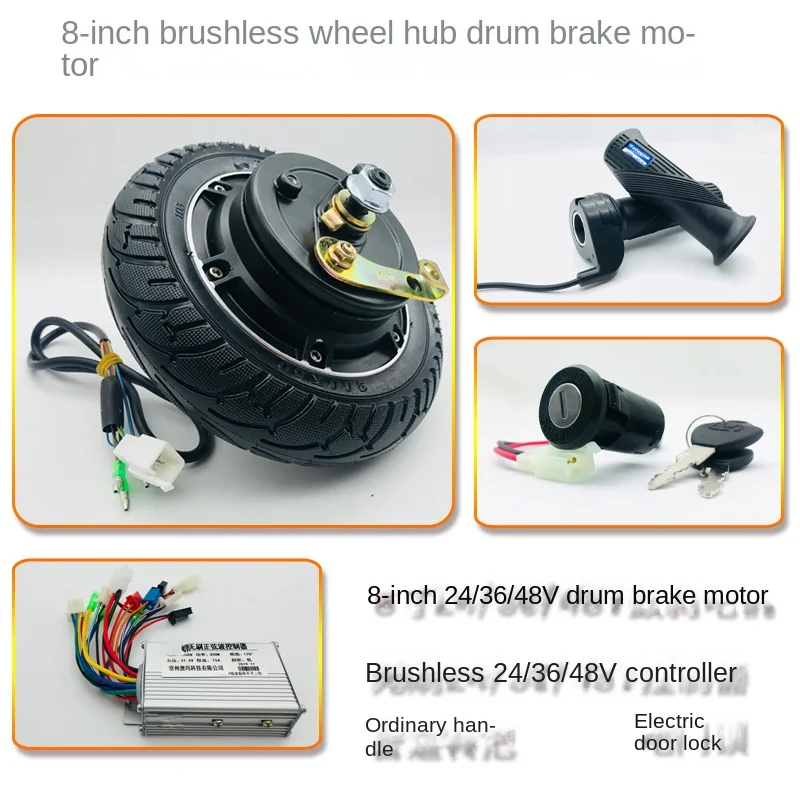 

8-Inch Hub Motor Controller Electric Door Lock Handle Kit Brushless 24v36v48v350w Drum Brake Motor