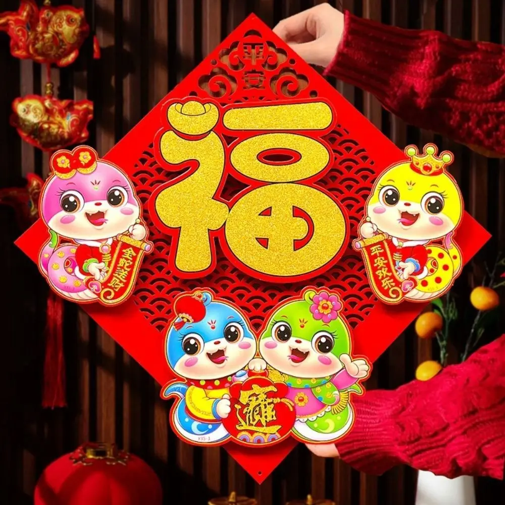 מדבקת חלון שנת הנחש האדום קרטון קשה קישוט שמח 2025 מדבקת ברכה לשנת הנחש מדבקת קיר דקורטיבית לשנה חדשה