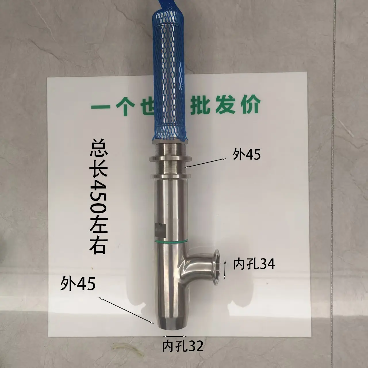 Filling Machine Paste Sauce Discharge Nozzle Discharge Valve