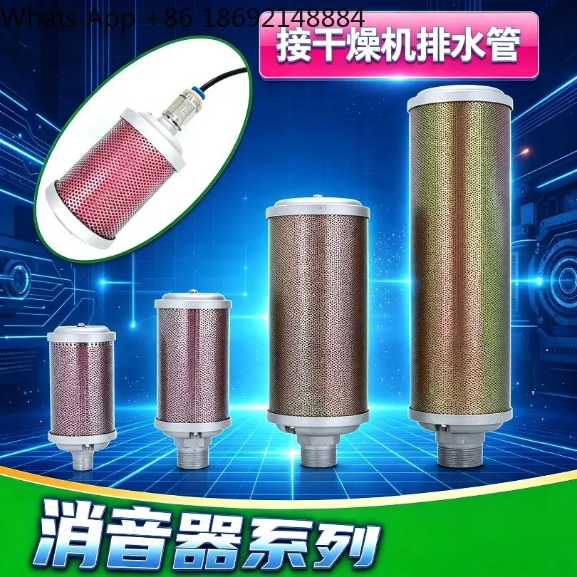 XY-05/07/10/12 cold dryer suction dryer dryer high pressure noise reduction tool