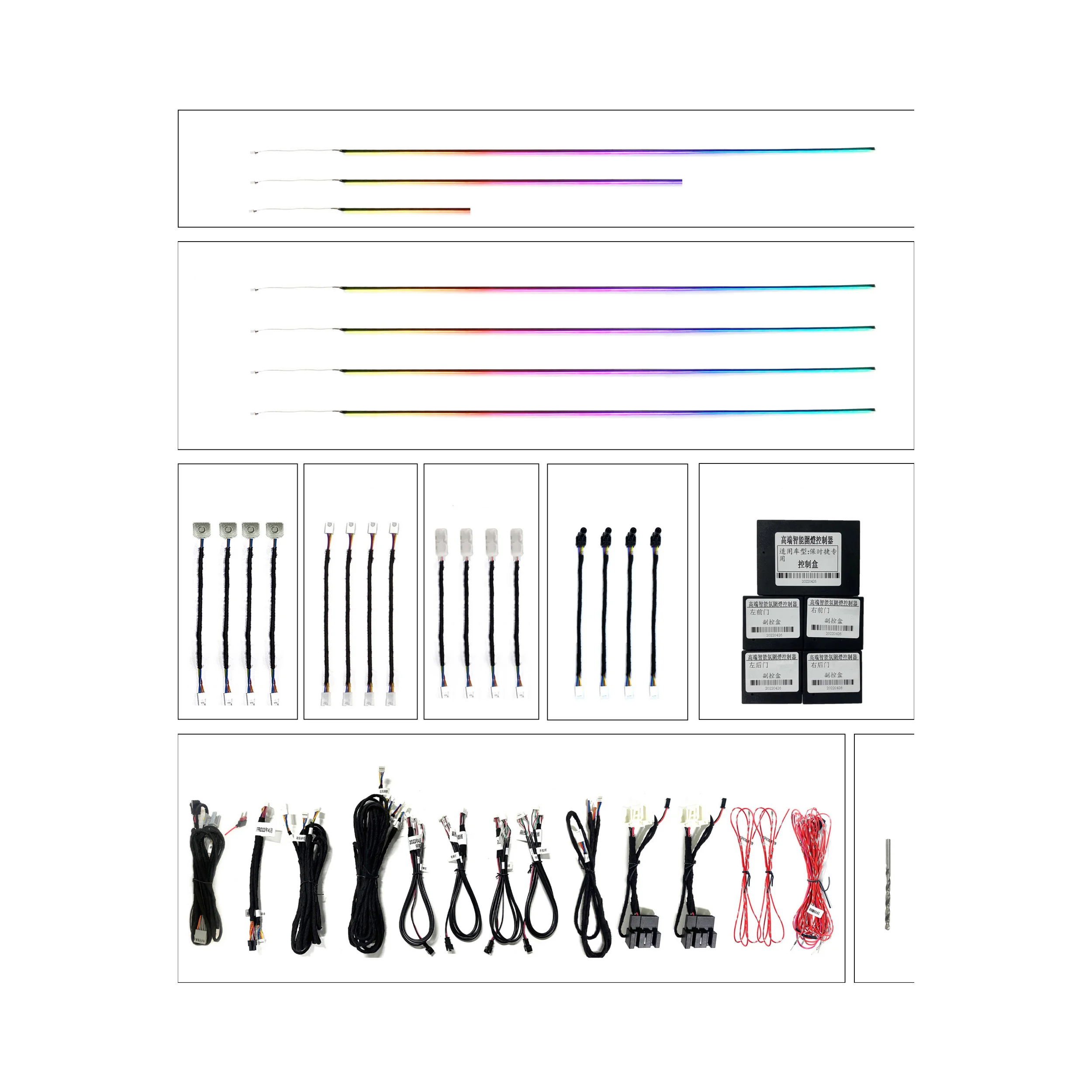 23 Color Dynamic LED Interior Decor Light Strip Low Power Consumption Auto Lighting For Latest Generation Large Luxury SUV