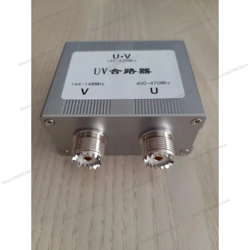 For UV Combiner UV Antenna Combiner, Splitter, Dual Antenna Combiner